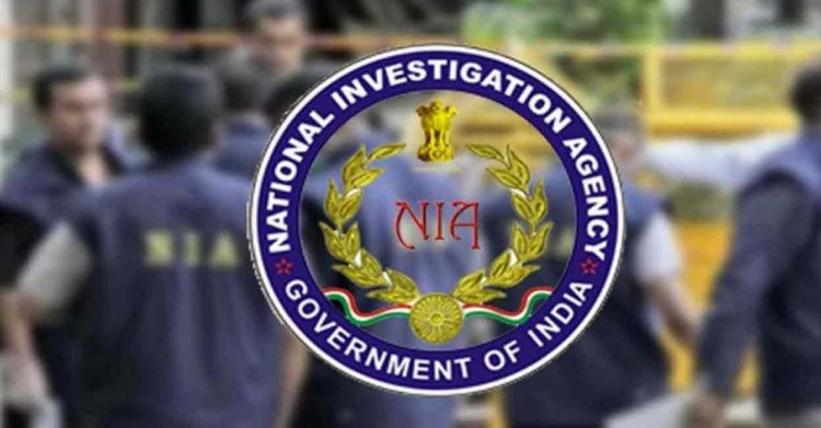 NIA in Hindi क्या, कैसे काम करता है | National Investigation Agency kya hai , fullform