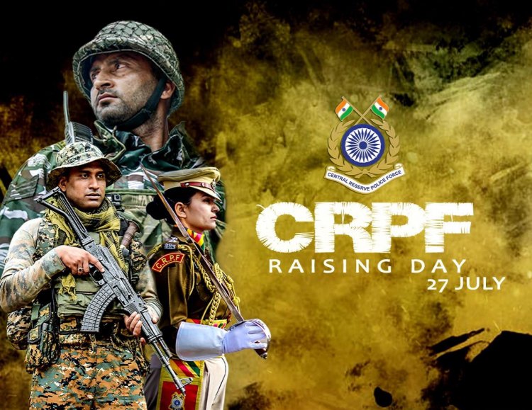 CRPF Kya Hai ? देश की सबसे मजबूत पुलिस सेना | CRPF in Hindi, Fullform, sthapna, establish, salary