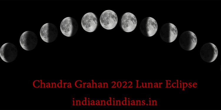 Chandra Grahan 2022: भारत में दिखेगा 8 नवंबर का चंद्र ग्रहण