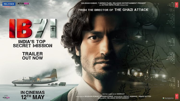 IB71 Movie Review in Hindi: जासूसी और विश्वासघात की एक मनोरंजक कहानी