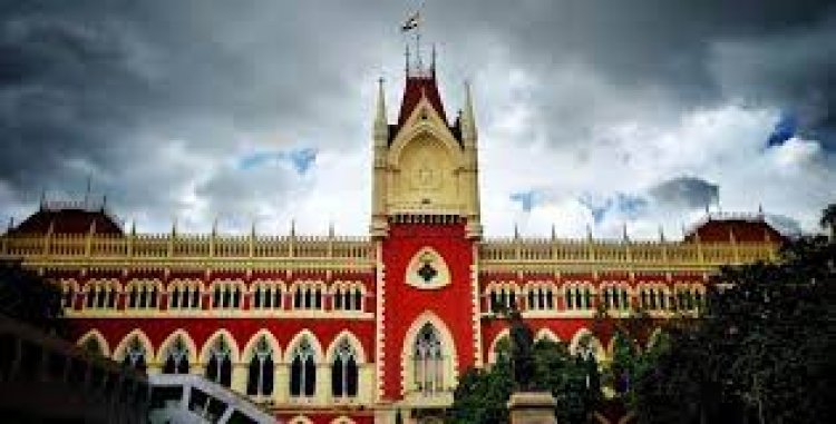 पश्चिम बंगाल कलकत्ता उच्च न्यायालय मामले की स्थिति और वाद सूची | West Bangal Calcutta High Court Case Status and Cause List