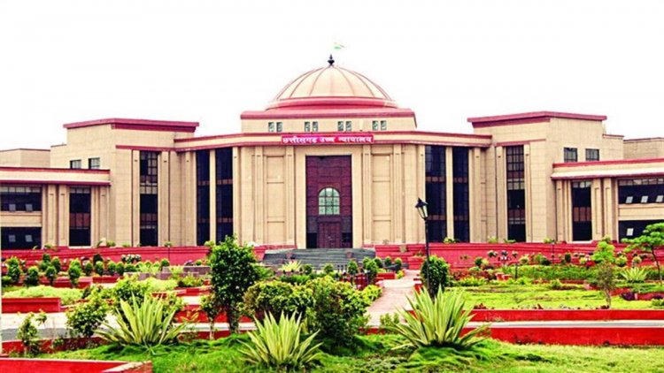 छत्तीसगढ़ उच्च न्यायालय मामले की स्थिति और वाद सूची | Chhattisgarh High Court Case Status and Cause List
