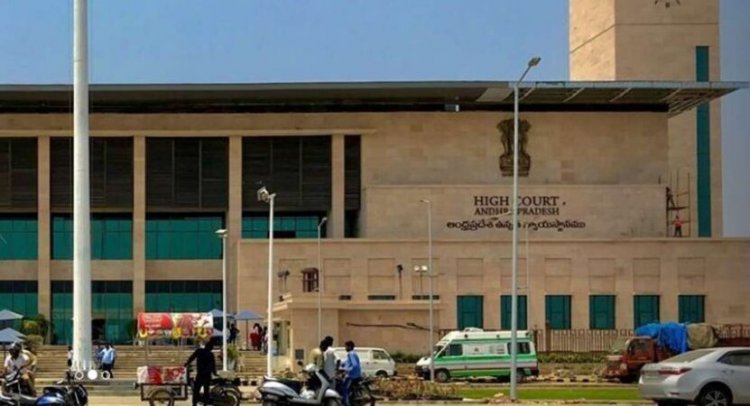 आंध्र प्रदेश उच्च न्यायालय मामले की स्थिति और वाद सूची | Andhra Pradesh   High Court Case Status and Cause List