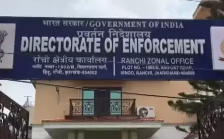 रांची जमीन घोटाला: ईडी का धमाकेदार एक करोड़ रुपये और 100 कारतूस बरामद!