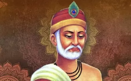 कबीरदास जयंती: जानिए तिथि और महत्व, क्यों है यह दिन खास?