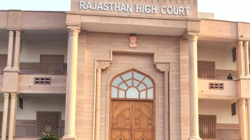 राजस्थान उच्च न्यायालय मामले की स्थिति और वाद सूची | Rajasthan High Court Case Status and Cause List