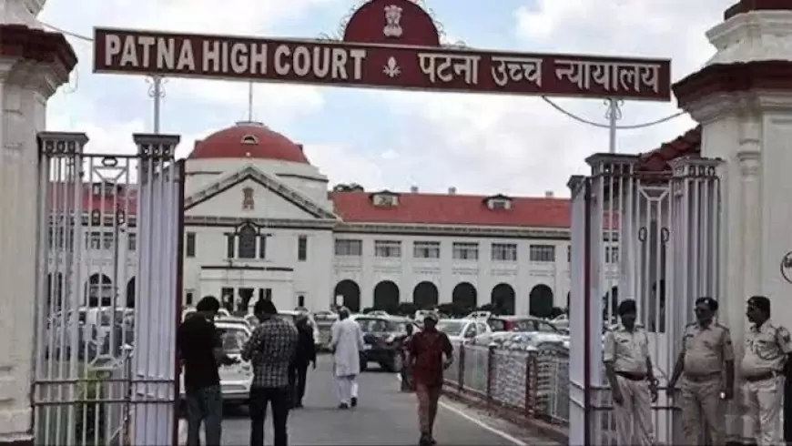 बिहार पटना उच्च न्यायालय मामले की स्थिति और वाद सूची | Bihar Patna High Court Case Status and Cause List