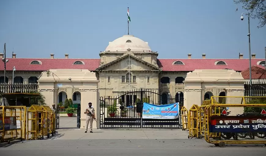 उत्तर प्रदेश उच्च न्यायालय मामले की स्थिति और वाद सूची | Utter Pradesh High Court Case Status and Cause List