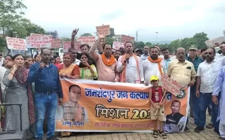 जन कल्याण समिति ने मानगो नगर निगम का घेराव किया