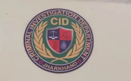 झारखंड सीआईडी का बड़ा एक्शन: हैदराबाद से गिरफ्तार साइबर अपराधी, 18 राज्यों में करोड़ों की ठगी का आरोपी - जानिए पूरी कहानी!