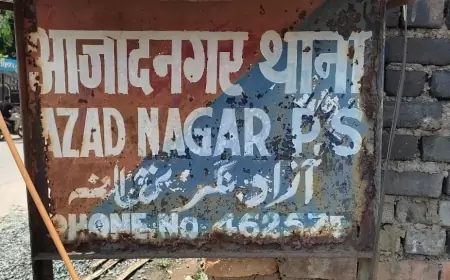 क्या जमशेदपुर में फाइनेंस कर्मचारी बंदूक की नोक पर लूट से बच पाए? जानें पुलिस ने क्या कार्रवाई की