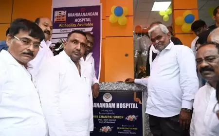 मुख्यमंत्री चम्पाई सोरेन ने जमशेदपुर में ब्रह्मानंदम अस्पताल का उद्घाटन किया