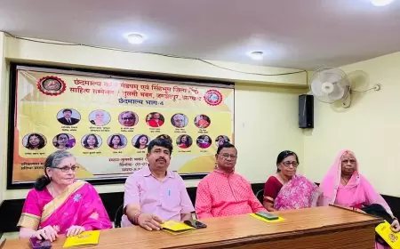 क्या आप जानते हैं? तुलसी भवन में तुलसी जयंती पर आयोजित हनुमान चालीसा पाठ प्रतियोगिता के परिणाम घोषित!