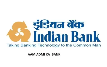 बैंक में अफसर बनने का शानदार मौका, जानें कैसे करें आवेदन
