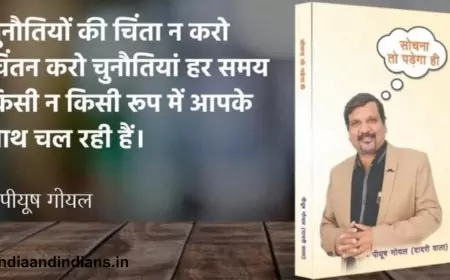पीयूष गोयल जी ने दर्पण छवि में हाथ से लिखी १७ पुस्तकें
