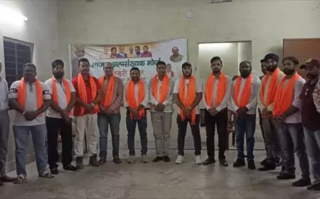 भाजपा गोलमुरी मंडल अल्पसंख्यक मोर्चा अध्यक्ष ने की अपनी नई पदाधिकारियों एवं कार्यसमिति सदस्यों की घोषणा