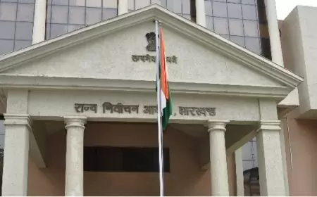 झारखंड चुनाव 2024 : क्या झारखंड विधानसभा चुनाव अक्टूबर में होंगे? जानिए संभावित तारीखें और चरण!
