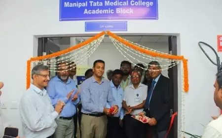 मणिपाल टाटा मेडिकल कॉलेज का नया शैक्षणिक ब्लॉक टीएमएच में हुआ उद्घाटन, मेडिकल छात्रों के लिए विश्वस्तरीय सुविधाएं
