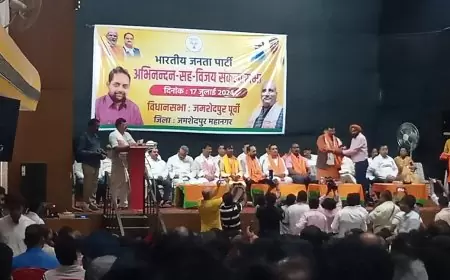 जमशेदपुर में भाजपा का अभिनंदन सह विजय संकल्प सभा: बूथ अध्यक्षों को किया गया सम्मानित