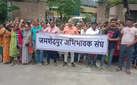 जमशेदपुर: नई शिक्षा नीति की मांग को लेकर अभिभावकों का जोरदार प्रदर्शन, सरकार को दी आंदोलन की चेतावनी
