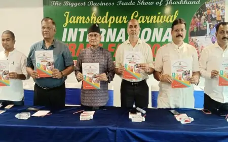 जमशेदपुर कार्निवाल इंटरनेशनल ट्रेड फेयर 2024 का ब्रोश्योर लाँच