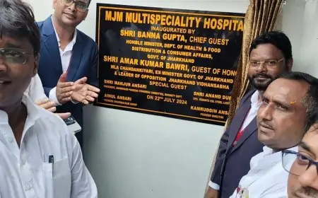 बोकारो में स्वास्थ्य सेवाओं को मिला नया आयाम: मंत्री बन्ना गुप्ता ने किया 50-बेडेड मल्टीस्पेशलिटी अस्पताल का उद्घाटन