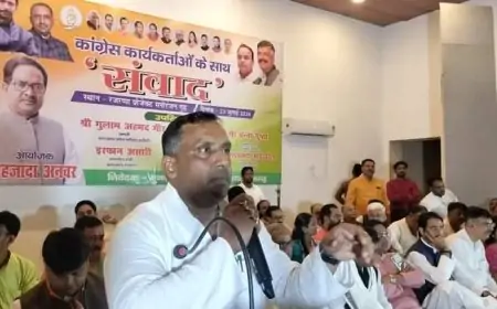 क्या रामगढ़ विधानसभा चुनाव में फिर से कांग्रेस की होगी वापसी? रजरप्पा में संवाद कार्यक्रम से कांग्रेस ने की तैयारियों की शुरुआत