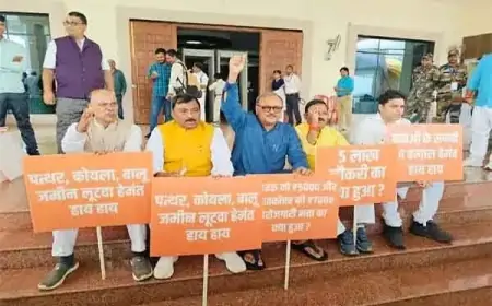 झारखंड विधानसभा का मानसून सत्र शुरू, सोमवार तक के लिए सदन स्थगित, विपक्ष ने की सदन के बाहर नारेबाजी