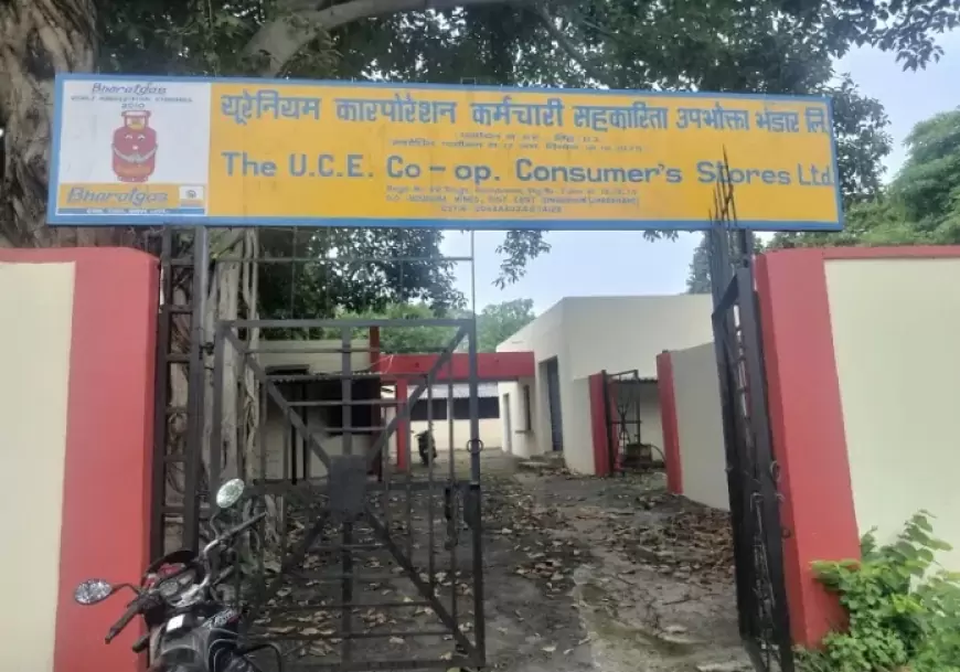 राज्य सरकार की उदासीनता से UCIL कर्मचारी सहकारिता उपभोक्ता भंडार बंद होने के कगार पर