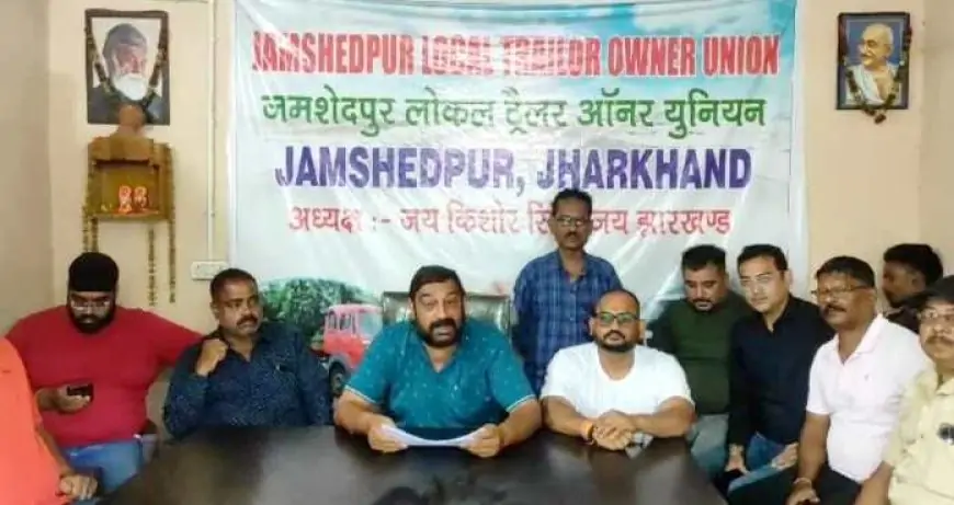 जमशेदपुर ट्रेलर ऑनर यूनियन की फिर से आंदोलन की तैयारी, टाटा कंपनी के नियमों से नाराज वाहन मालिक