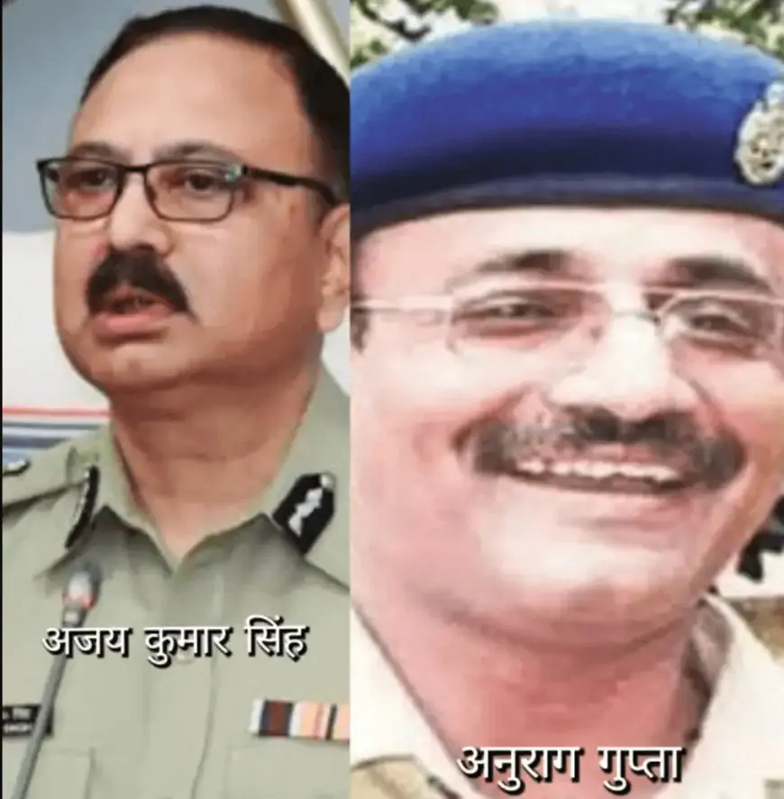 झारखंड पुलिस में बड़ा उलटफेर: अजय कुमार सिंह हटाए गए, अनुराग गुप्ता बने नए डीजीपी!