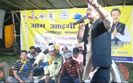 पीने के पानी की समस्या को लेकर आम आदमी पार्टी का दो दिवसीय धरना प्रदर्शन, जानें पूरी कहानी!