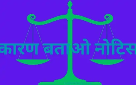 जमशेदपुर कोर्ट का कड़ा रुख: दो थाना प्रभारियों को शो-कॉज, गवाह पेश न करने पर सख्त कार्रवाई की चेतावनी!
