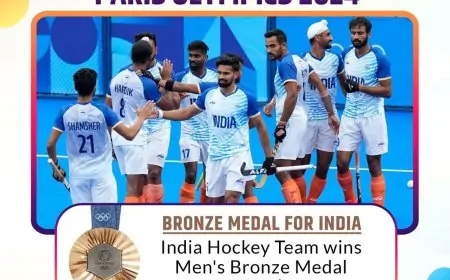 भारतीय हॉकी टीम ने फिर रचा इतिहास, ओलंपिक में ब्रॉन्ज मेडल जीतकर दिलाई पुरानी यादें