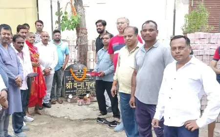 जमशेदपुर में मंत्री बन्ना गुप्ता की विधायक निधि से सोनारी में पेवर ब्लॉक योजना का भव्य शुभारंभ