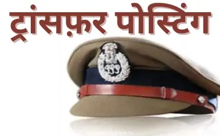 झारखंड के राज्यपाल के प्रधान सचिव बने रहेंगे नितिन कुलकर्णी, चार आईएएस का तबादला पदस्थापन