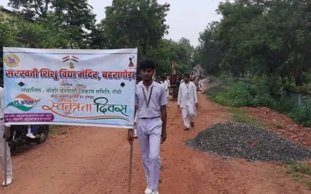 सरस्वती शिशु विद्या मंदिर में 78वां स्वतंत्रता दिवस: भव्य झांकी, देशभक्ति का जुनून और रामकृष्ण की सफलता की चमक!