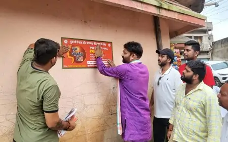 रांची: 23 अगस्त को हेमंत सरकार के खिलाफ भाजयुमो की 'युवा आक्रोश रैली'—जमशेदपुर में तेज़ हुआ जनसंपर्क अभियान