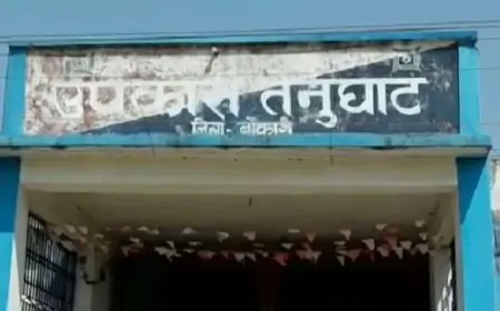 तेनुघाट जेल में बंद गैंगस्टर प्रिंस खान के करीबी औरंगजेब की रहस्यमयी मौत, हार्ट अटैक की आशंका