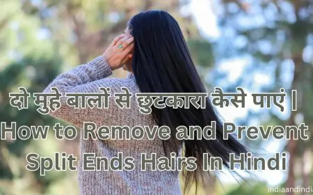 दो मुहे बालों से छुटकारा कैसे पाएं | How to Remove and Prevent Split Ends Hairs In Hindi