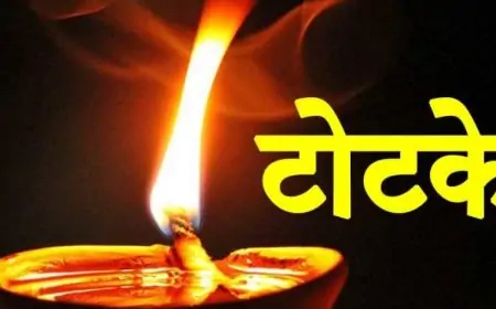 दिवाली पर राशि के अनुसार धन के उपाय  - Diwali Upay For Money