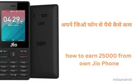 अपने जिओ फोन से पैसे कैसे कमाए (2023 में Online ₹25,000) | how to earn 25000 from own Jio Phone