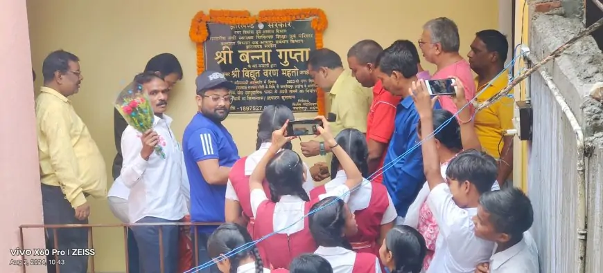 माननीय मंत्री बन्ना गुप्ता जी की अनुशंसा से नागरिक संघ सामुदायिक भवन का धूमधाम से उद्घाटन!