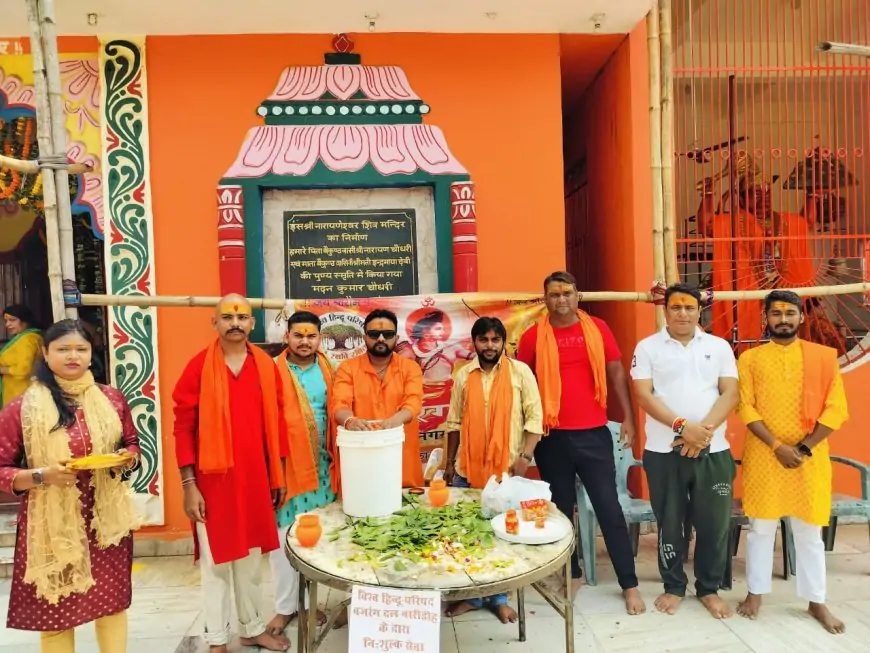 बजरंग बली मंदिर में विश्व हिंदू परिषद, बजरंग दल और दुर्गावाहिनी ने चौथी सोमवारी पर भक्तों को बांटा दूध, गंगाजल