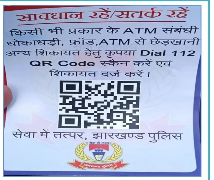 स्वतंत्रता दिवस की पूर्व संध्या पर जमशेदपुर के उपायुक्त ने दिया संदेश, 5 स्वतंत्रता सेनानी परिवारों का हुआ सम्मान