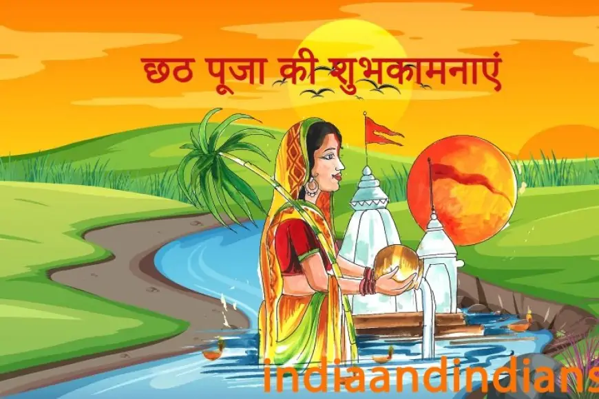 छठ पूजा कब है - chhath puja kab hai , 2022, wallpapers