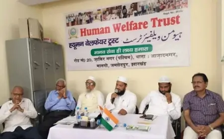 16 सितंबर को ह्यूमन वेलफेयर ट्रस्ट द्वारा मेगा ब्लड डोनेशन कैंप का आयोजन