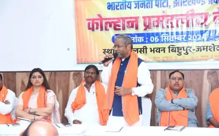 जमशेदपुर में 15 सितंबर को प्रधानमंत्री नरेंद्र मोदी की जनसभा, भाजपा कर रही ऐतिहासिक तैयारी: बाबूलाल मरांडी