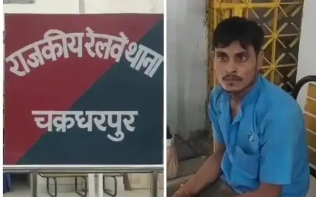 उत्कल एक्सप्रेस में दिव्यांग महिला से दुष्कर्म का प्रयास, आरोपी गिरफ्तार