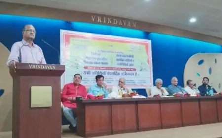 रायपुर में संकेत साहित्य समिति का 44वां स्थापना दिवस: हरीश कोटक के काव्य संग्रह 'विरासत' का विमोचन